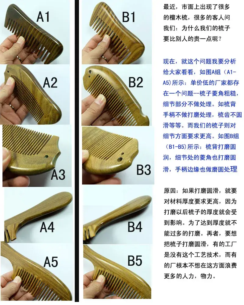 Wooden Hair Comb Green Sandalwood Massage — feature 20