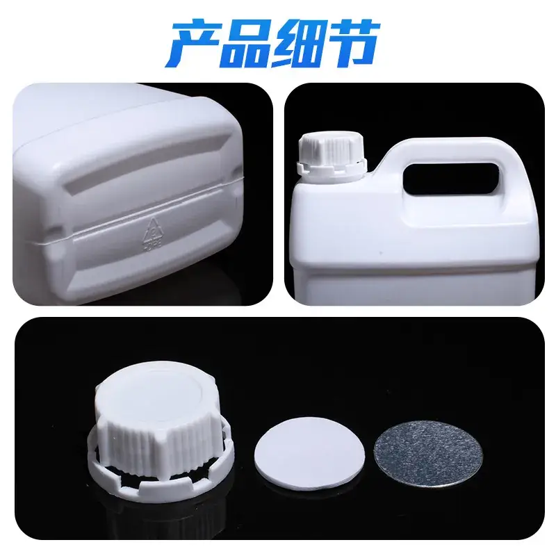 2.5L Thickened Plastic Bottle for Detergent & Water Packaging - Image 5