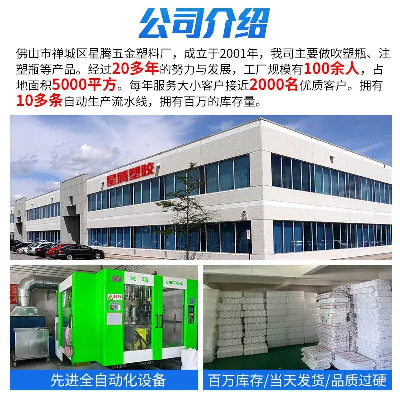 2.5L Thickened Plastic Bottle for Detergent & Water Packaging - Image 6