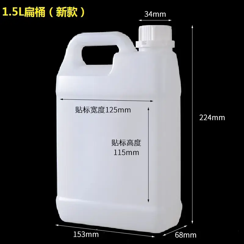 2.5L Thickened Plastic Bottle for Detergent & Water Packaging - Image 3