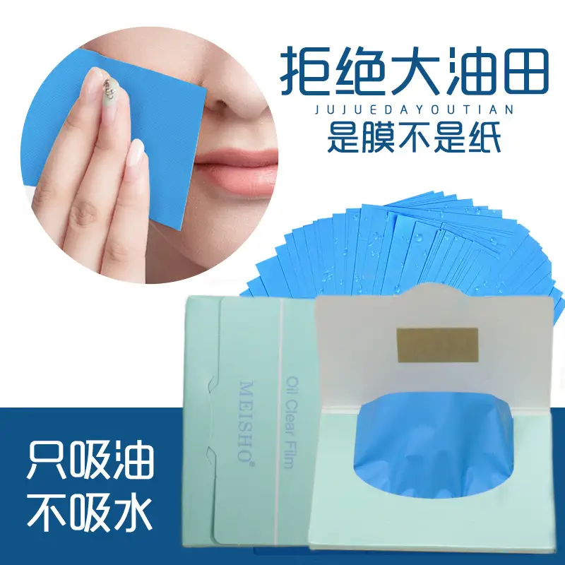 Blue Oil Absorbent Film 50g Skin Use - Image 2