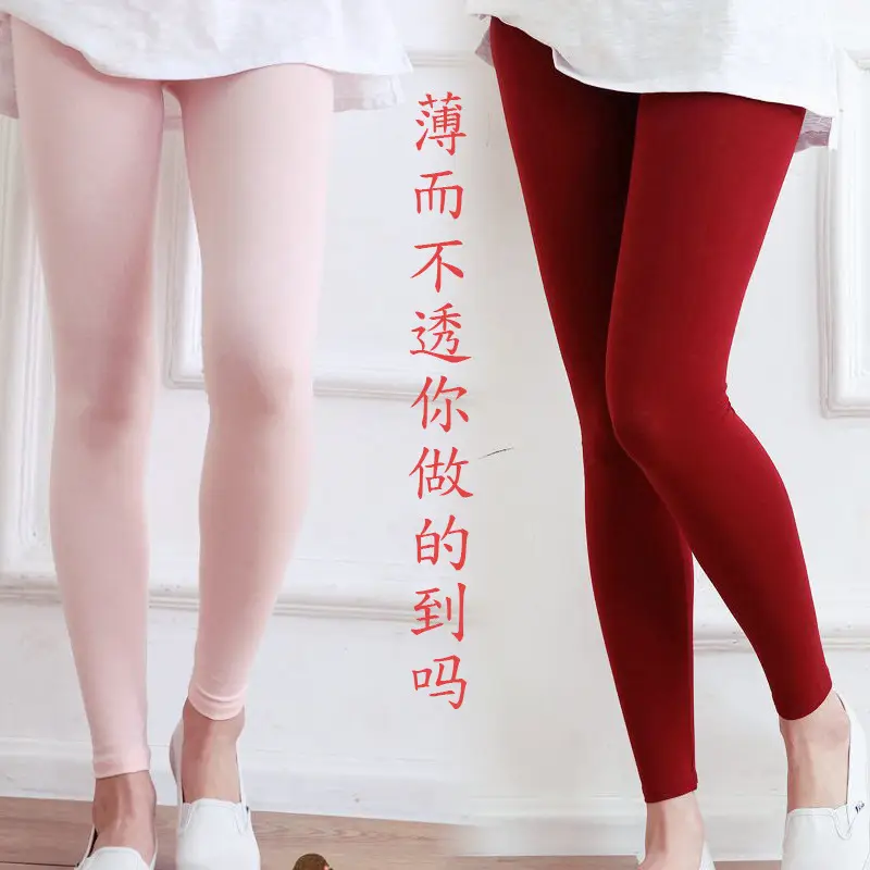 Women's Red Modal Leggings 2024 Summer Streetwear