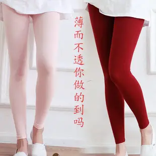 Women's Red Modal Leggings 2024 Summer Streetwear — feature 3