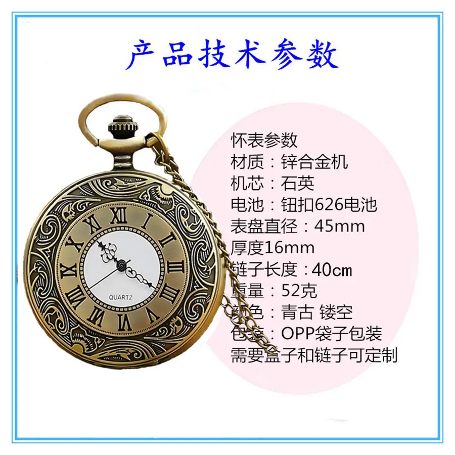 Wholesale Personalized Hollow-Out Vintage Pocket Watch Flip-Top Quartz Watch Creative Dial Vintage Pocket Watch Unisex — feature 13