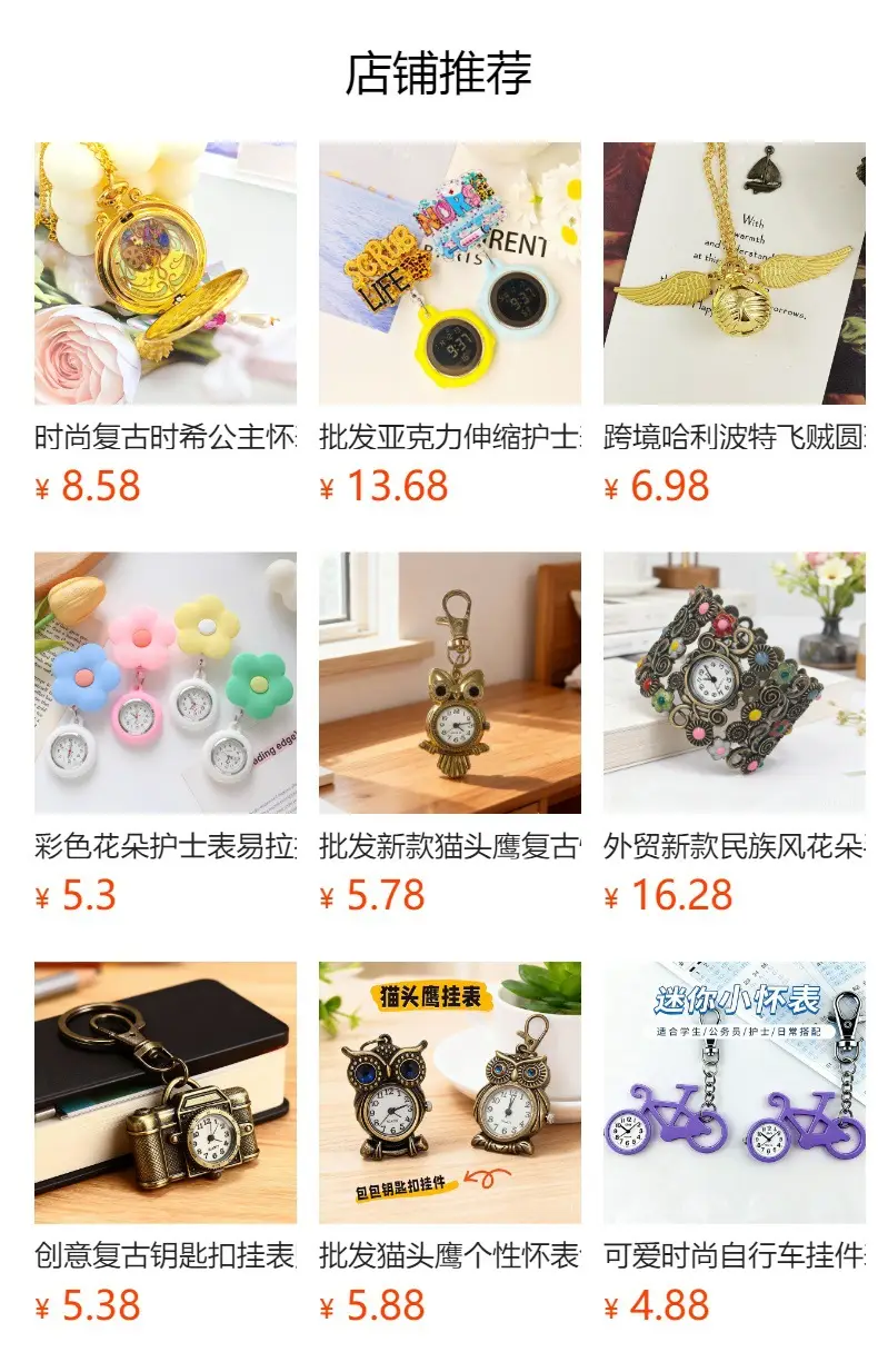 Wholesale Personalized Hollow-Out Vintage Pocket Watch Flip-Top Quartz Watch Creative Dial Vintage Pocket Watch Unisex — feature 22