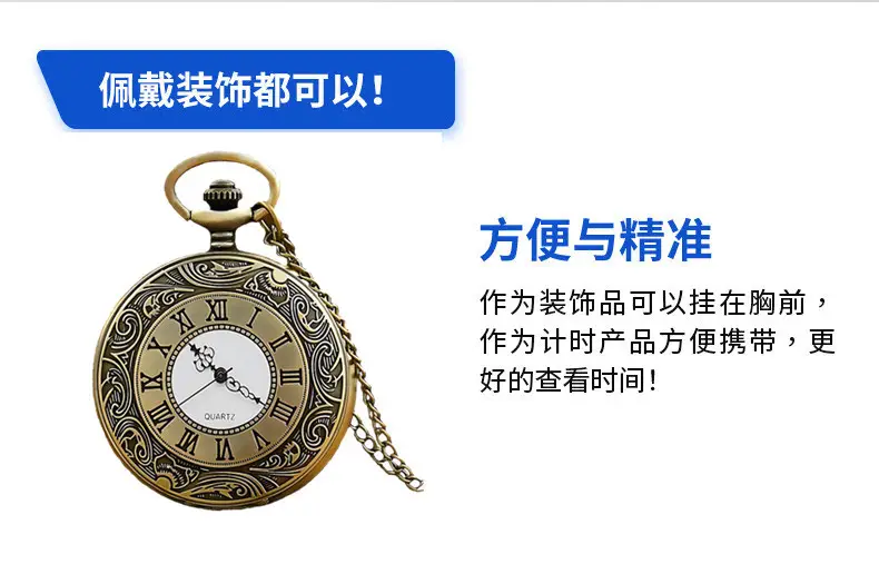 Wholesale Personalized Hollow-Out Vintage Pocket Watch Flip-Top Quartz Watch Creative Dial Vintage Pocket Watch Unisex — feature 5
