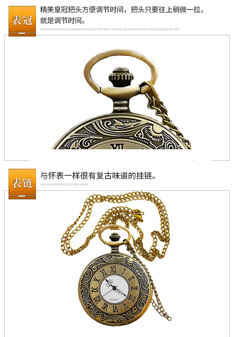 Wholesale Personalized Hollow-Out Vintage Pocket Watch Flip-Top Quartz Watch Creative Dial Vintage Pocket Watch Unisex — feature 8