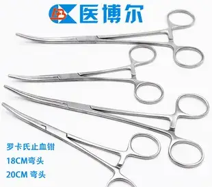 Medical Pointed Straight Tip Surgical Scissors 14cm Matte — feature 11