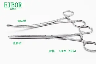 Medical Pointed Straight Tip Surgical Scissors 14cm Matte — feature 15