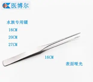 Medical Pointed Straight Tip Surgical Scissors 14cm Matte — feature 2