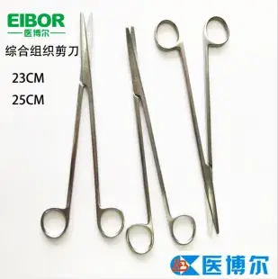 Medical Pointed Straight Tip Surgical Scissors 14cm Matte — feature 5