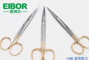 Medical Pointed Straight Tip Surgical Scissors 14cm Matte — feature 9