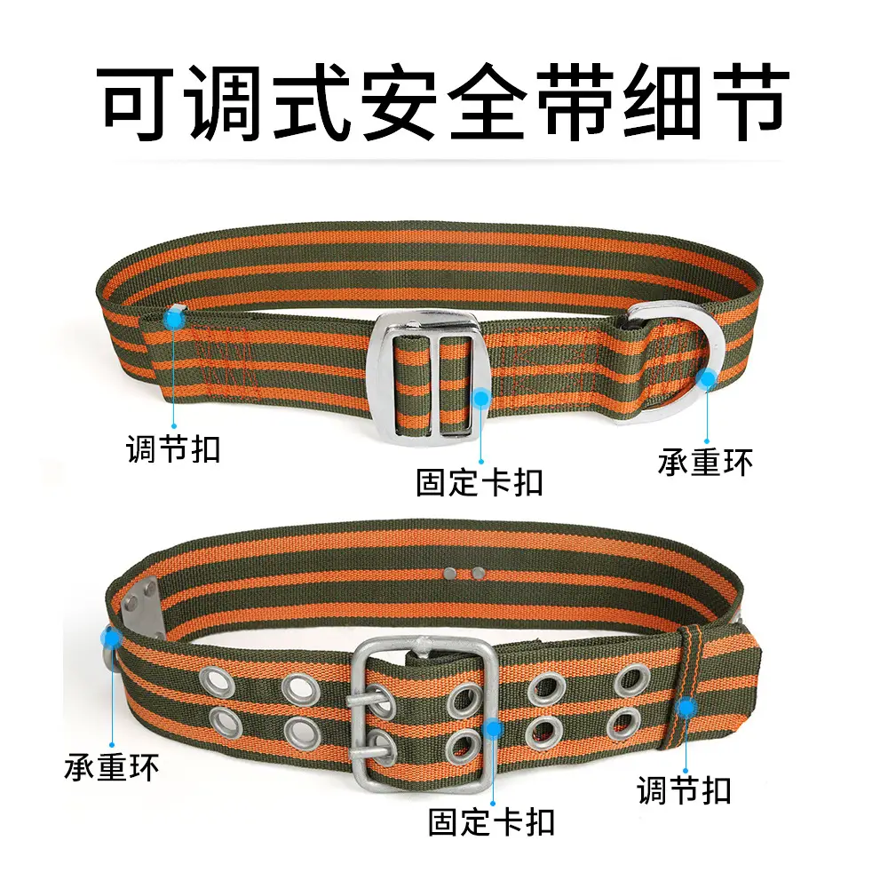 Xinda Outdoor Safety Belt Fall Prevention Belt - Image 2