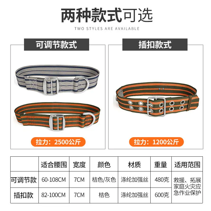 Xinda Outdoor Safety Belt Fall Prevention Belt - Image 3