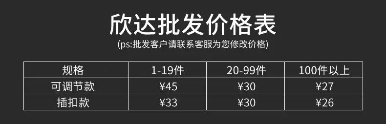 价格表.jpg
