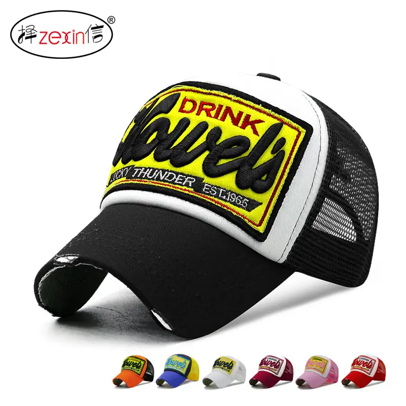 Korean Letter Baseball Cap with Mesh Back & UV Sunscreen