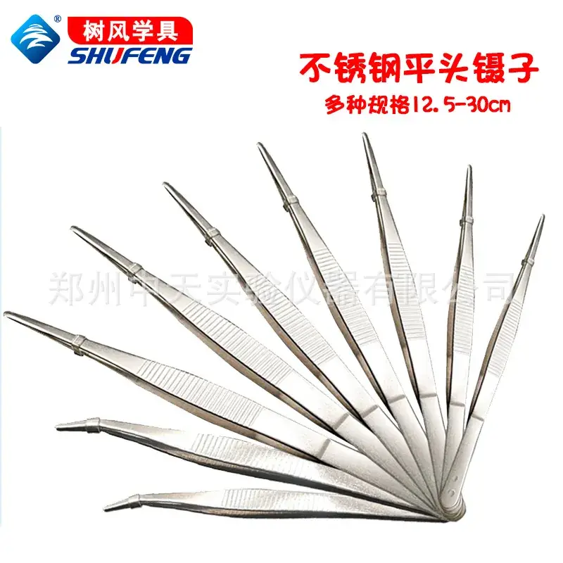 Stainless Steel Flat Head Tweezers 12.5-30cm