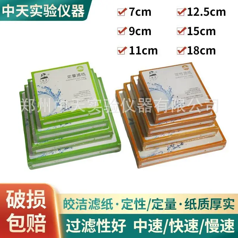 Stainless Steel Flat Head Tweezers 12.5-30cm — feature 8