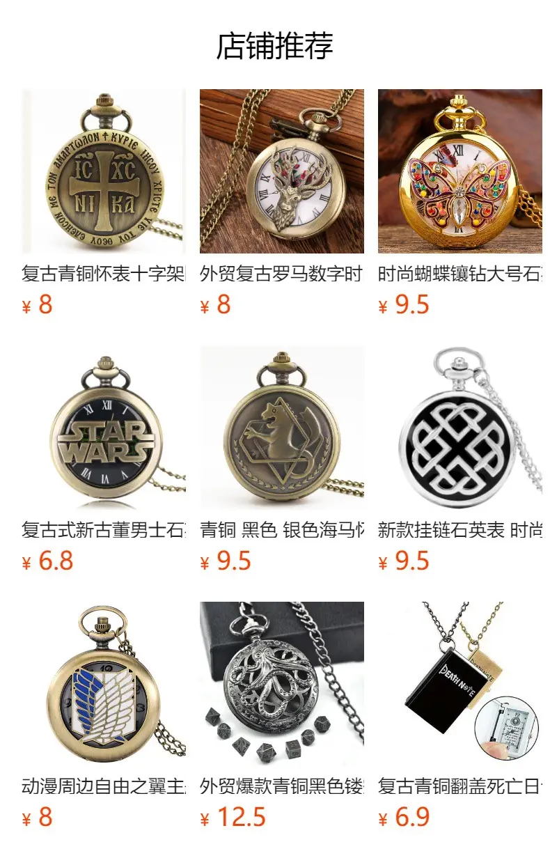 Retro Owl Quartz Pocket Watch Chain Watch — feature 3