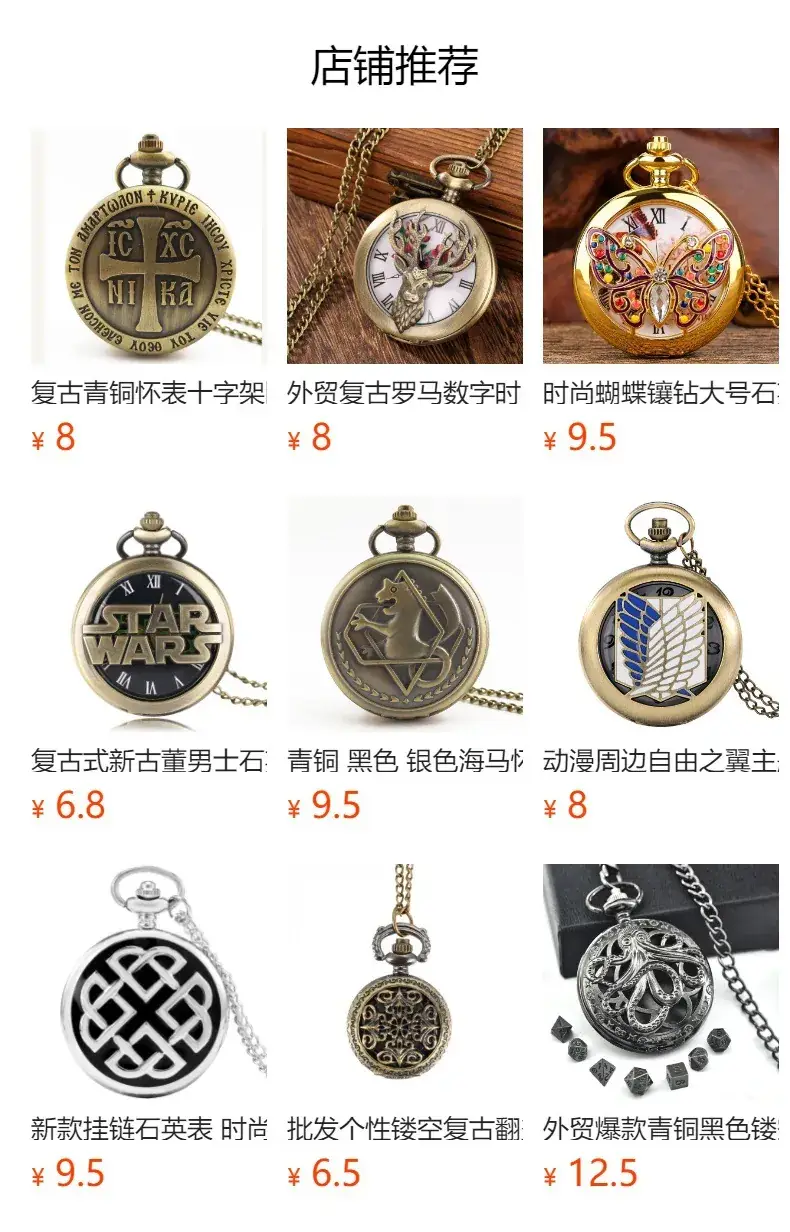 Vintage Bronze Death Diary Watch with Long Chain — feature 3