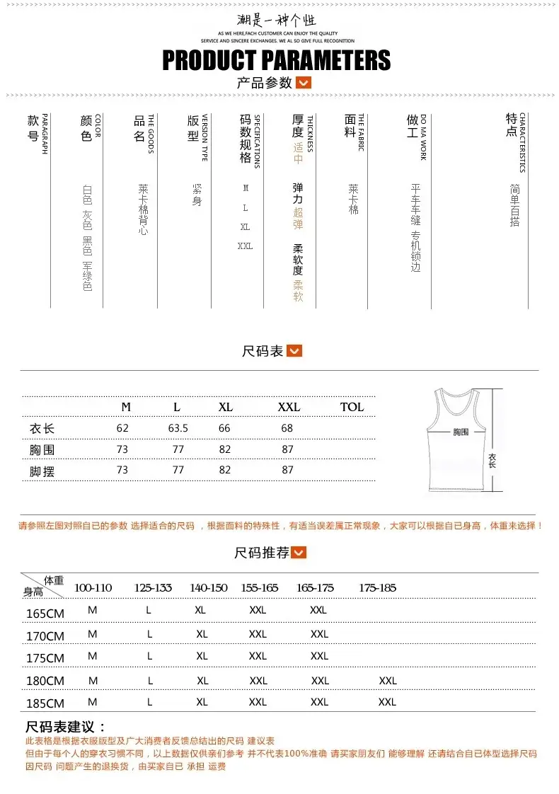 产品参数.jpg_.webp