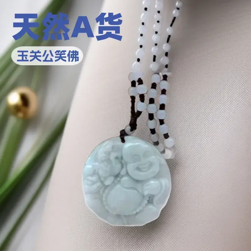 Vintage Jade Guan Gong Laughing Buddha Necklace Pendant