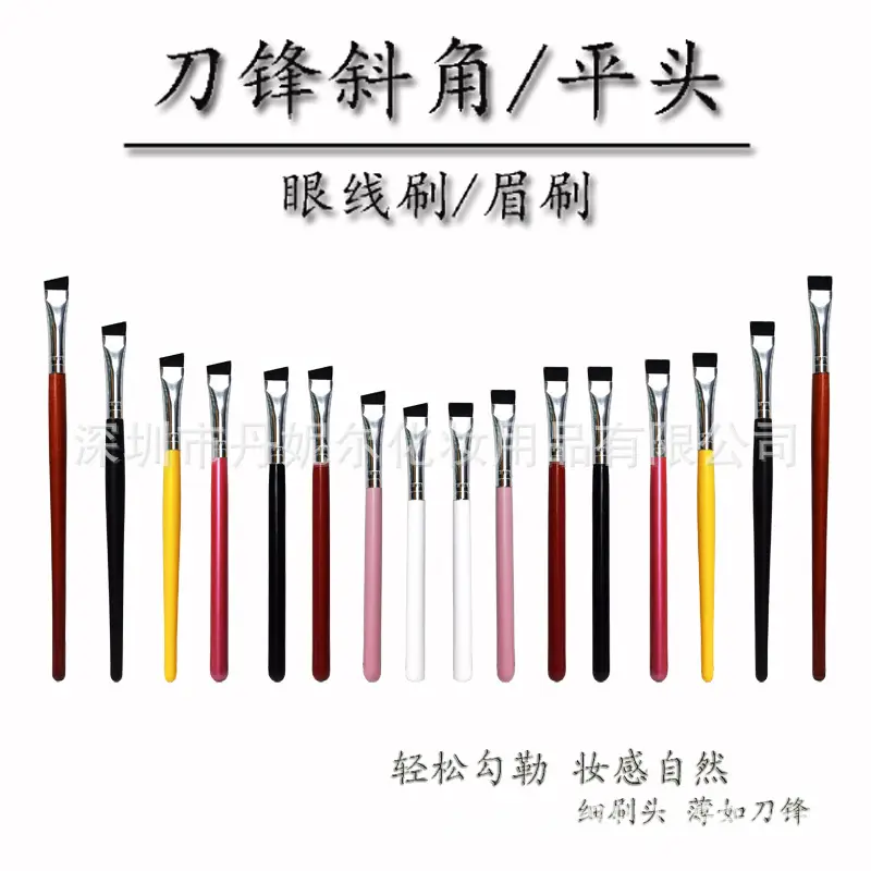 Red Flat Head Eyeliner Brush for Precision Application — feature 3