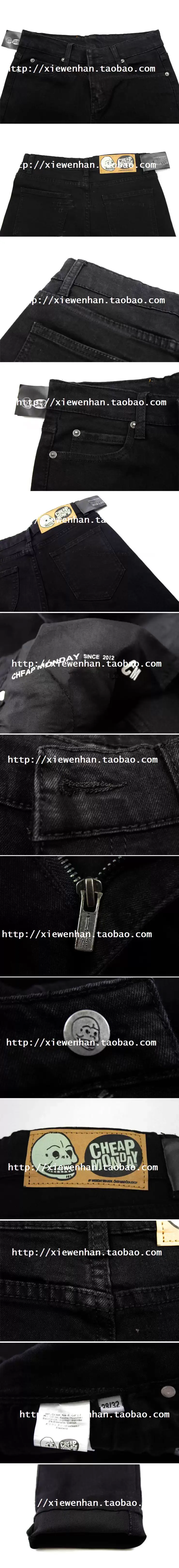 2021 Black Slim Cropped Jeans for Men — feature 7