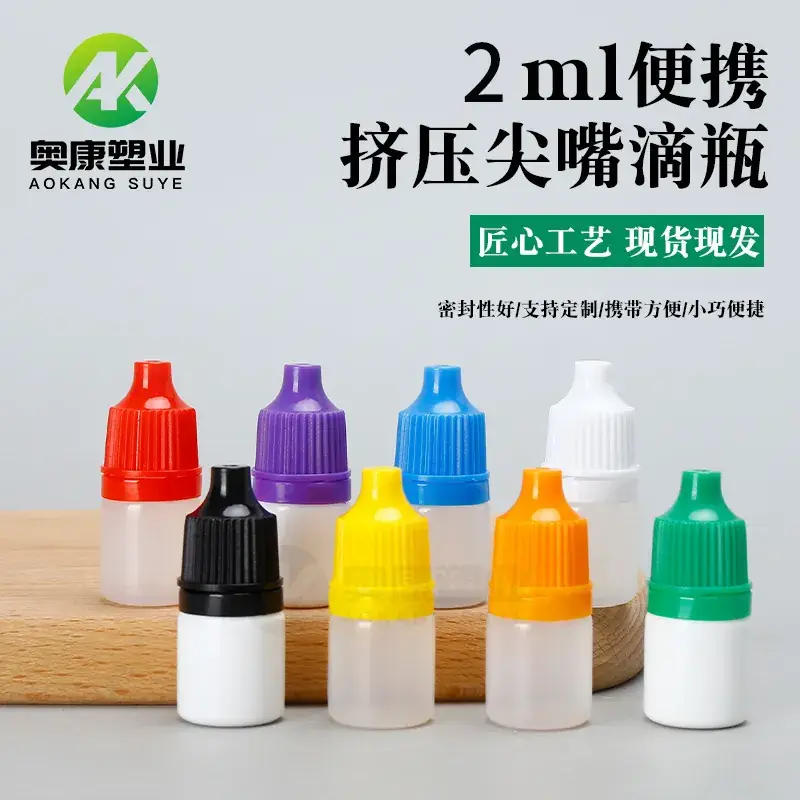 2ml Eye Drops Bottle 3ml Green Squeeze Tip Refill