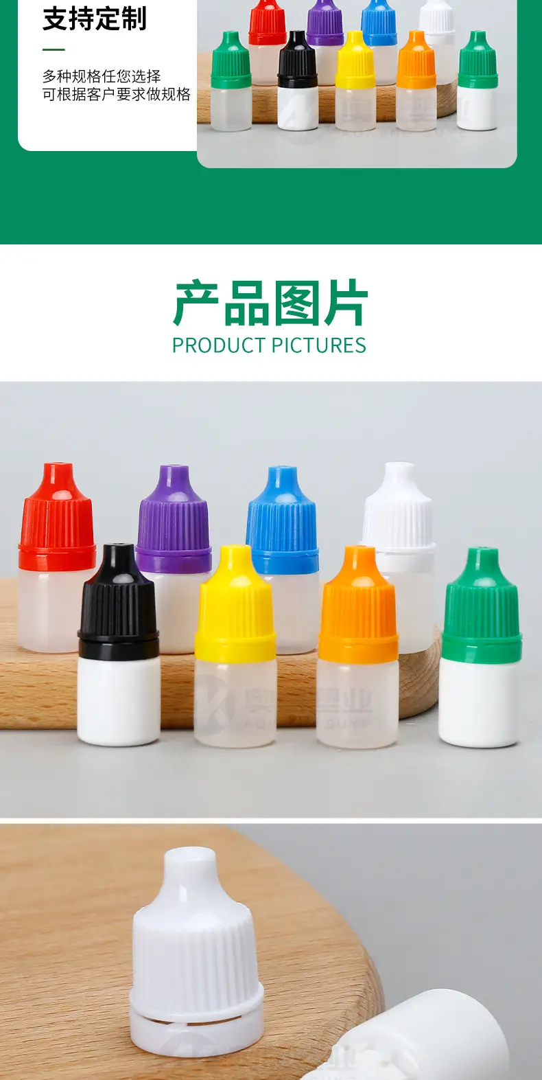 2ml Eye Drops Bottle 3ml Green Squeeze Tip Refill — feature 10