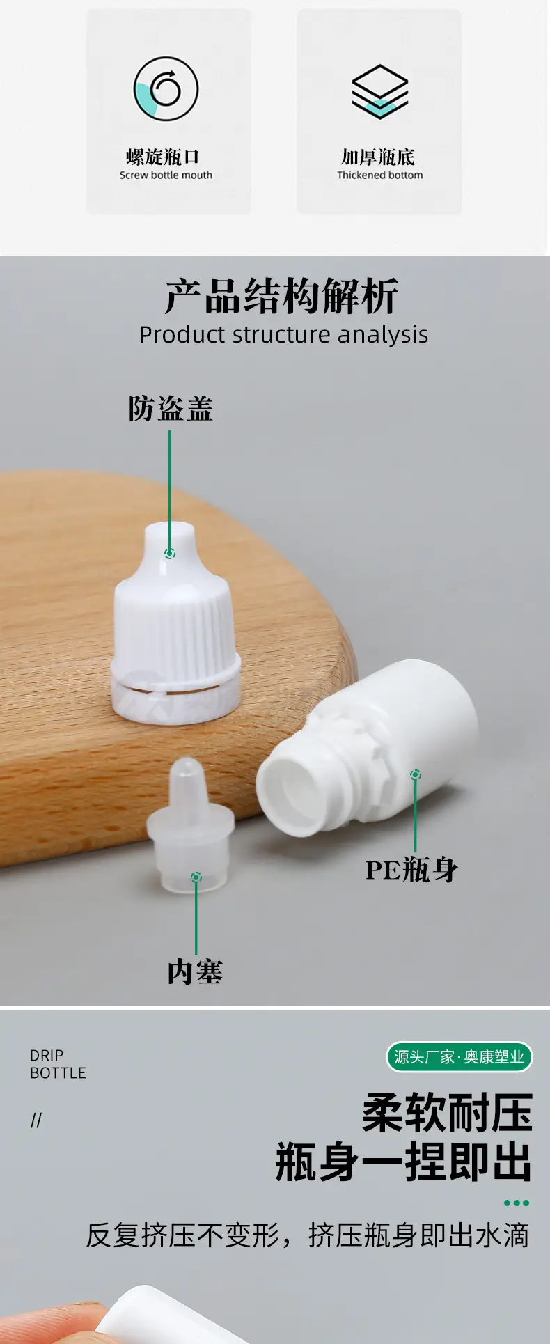2ml Eye Drops Bottle 3ml Green Squeeze Tip Refill — feature 4