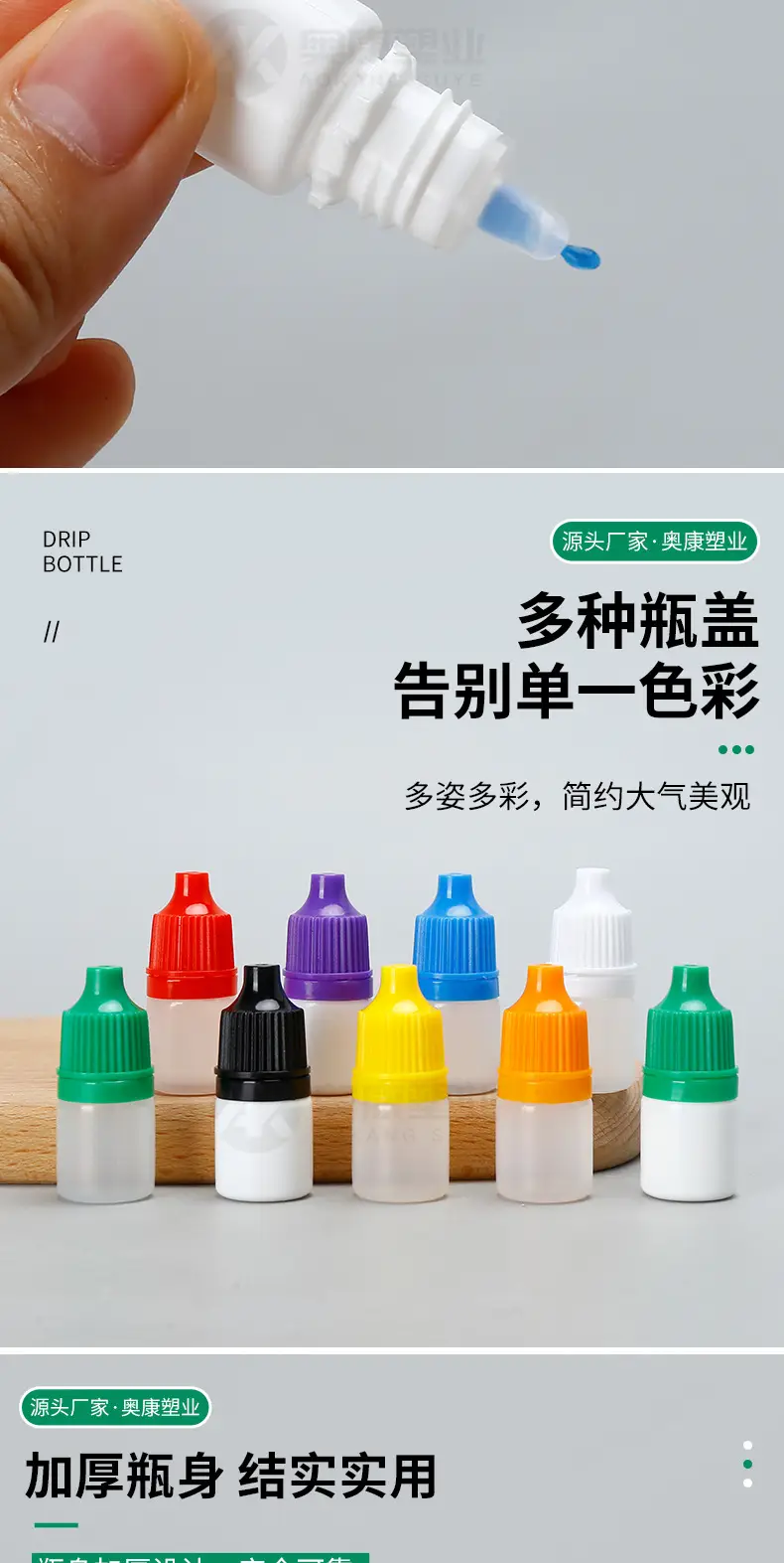 2ml Eye Drops Bottle 3ml Green Squeeze Tip Refill — feature 5