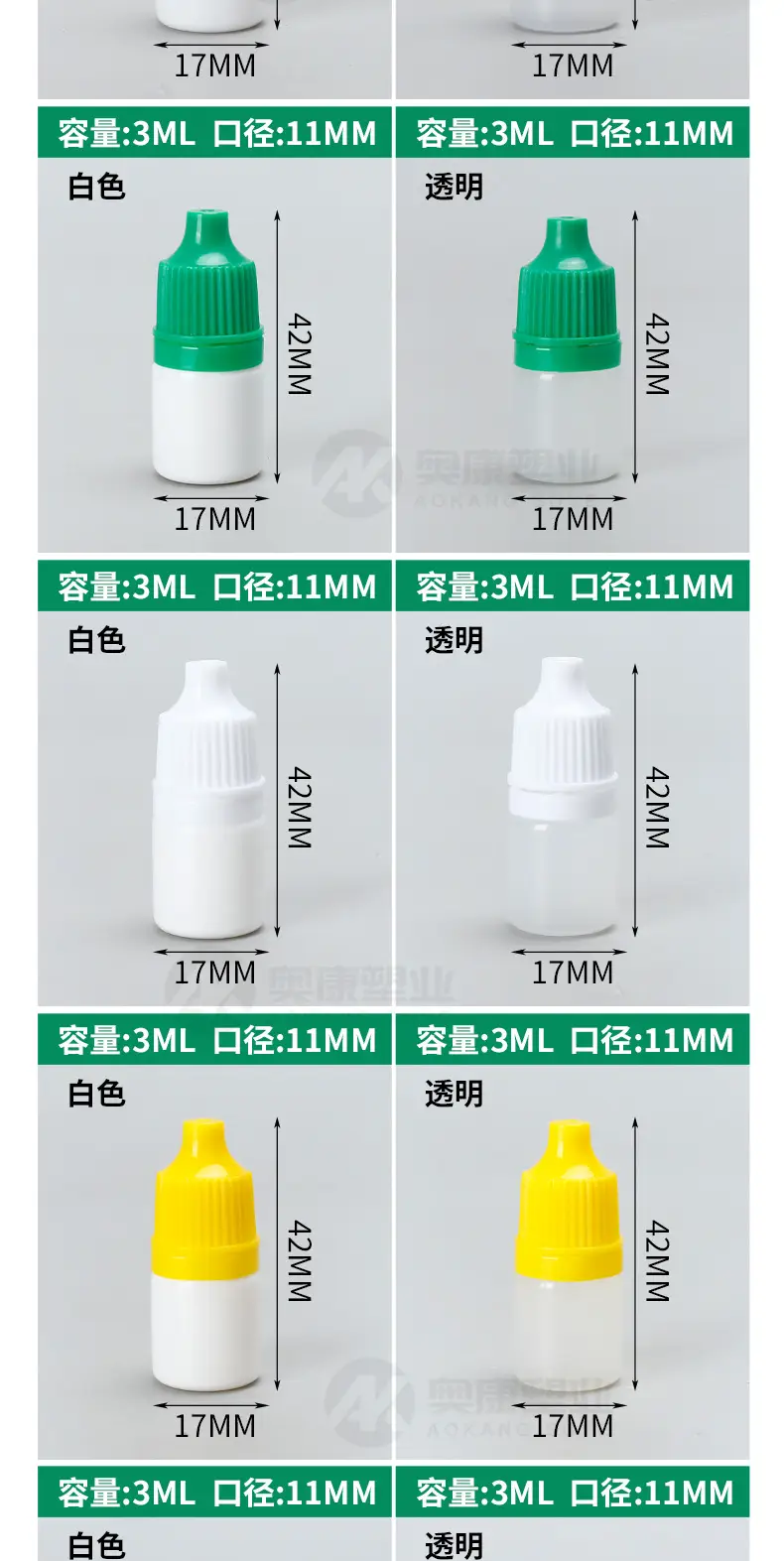 2ml Eye Drops Bottle 3ml Green Squeeze Tip Refill — feature 7