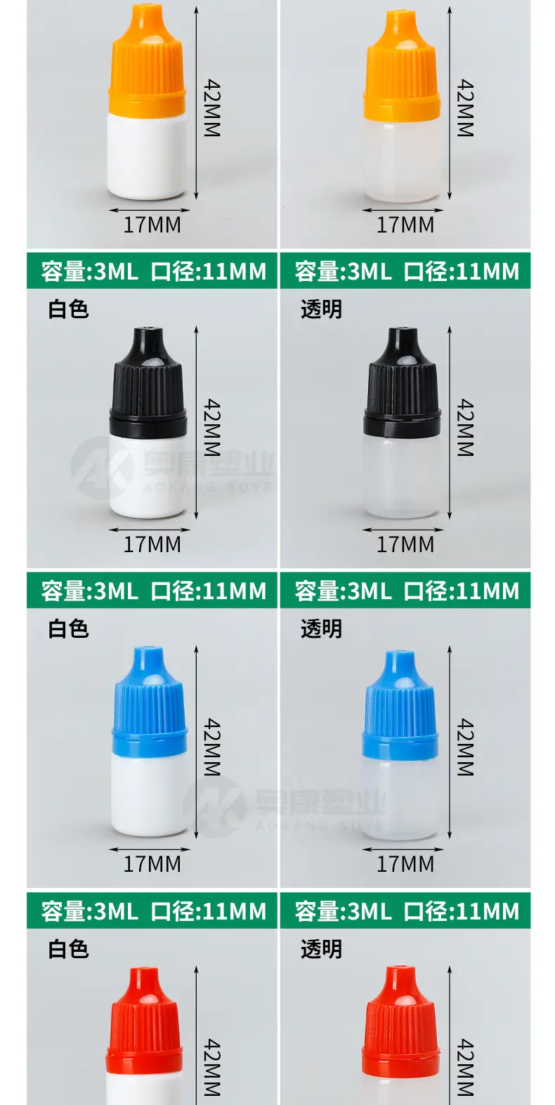 2ml Eye Drops Bottle 3ml Green Squeeze Tip Refill — feature 8