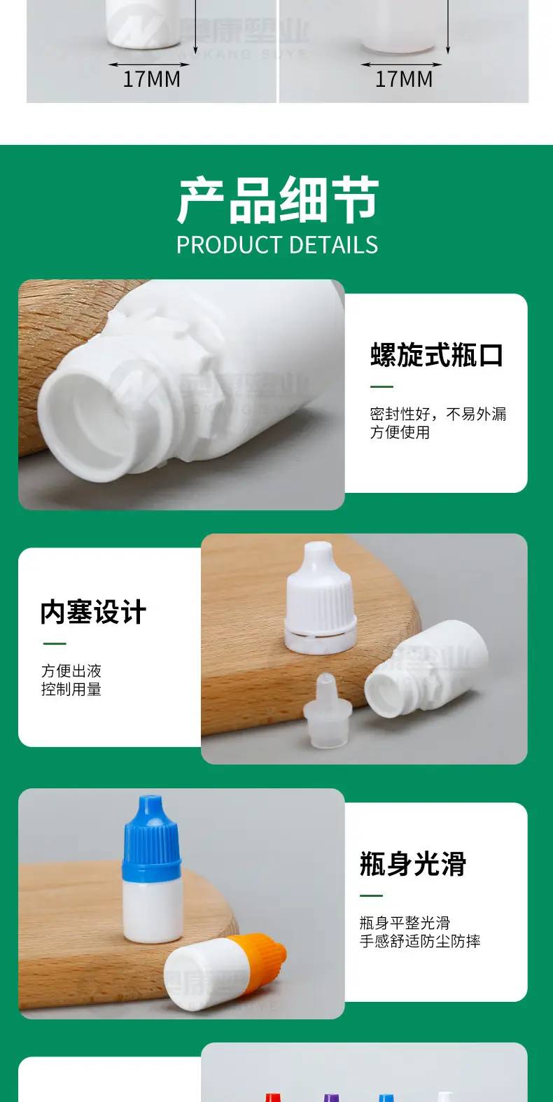 2ml Eye Drops Bottle 3ml Green Squeeze Tip Refill — feature 9