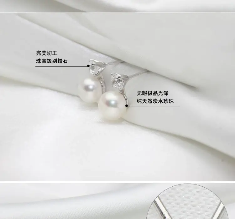 8-10-12mm Natural Freshwater Pearl Princess Earrings 925 Silver — feature 18