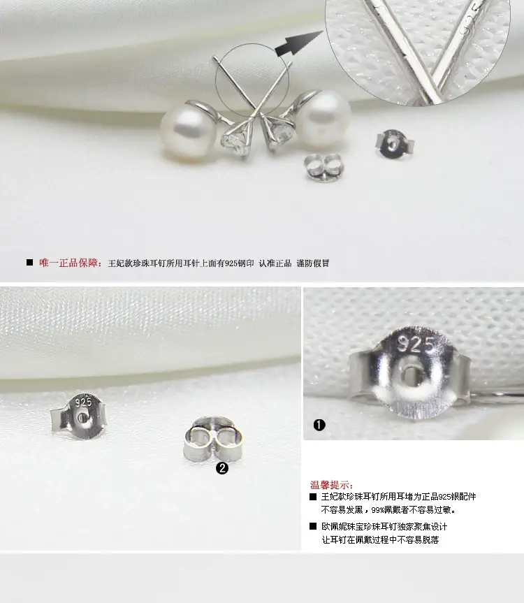8-10-12mm Natural Freshwater Pearl Princess Earrings 925 Silver — feature 19