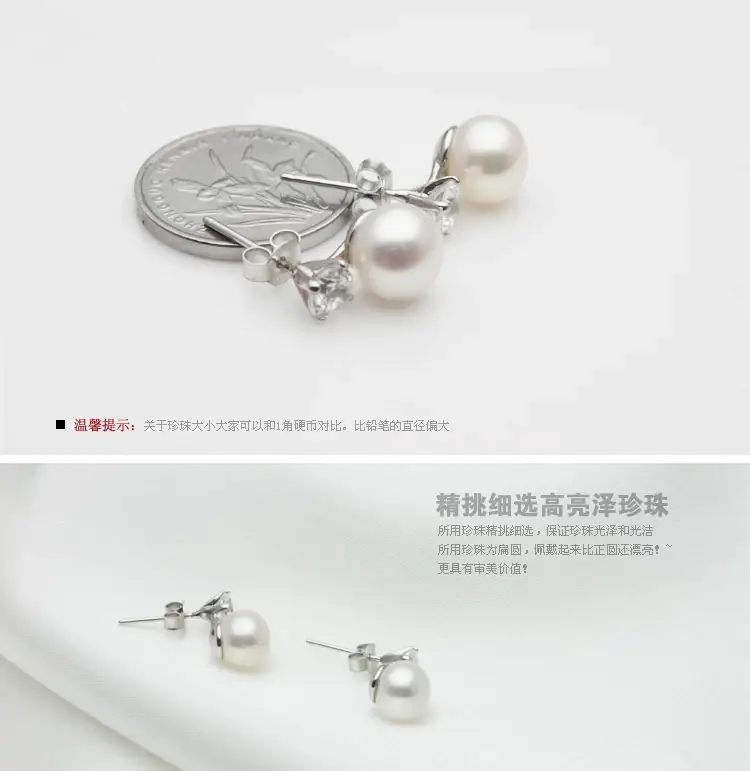 8-10-12mm Natural Freshwater Pearl Princess Earrings 925 Silver — feature 20