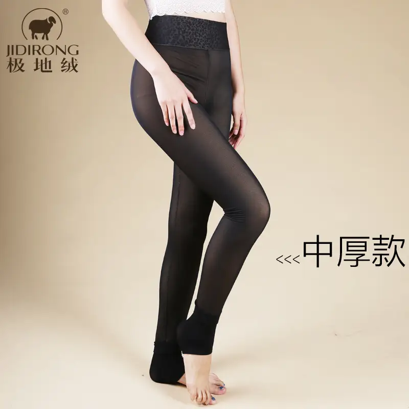 Women Warm Fleece Leggings Thick Fake See Through Black - Image 2