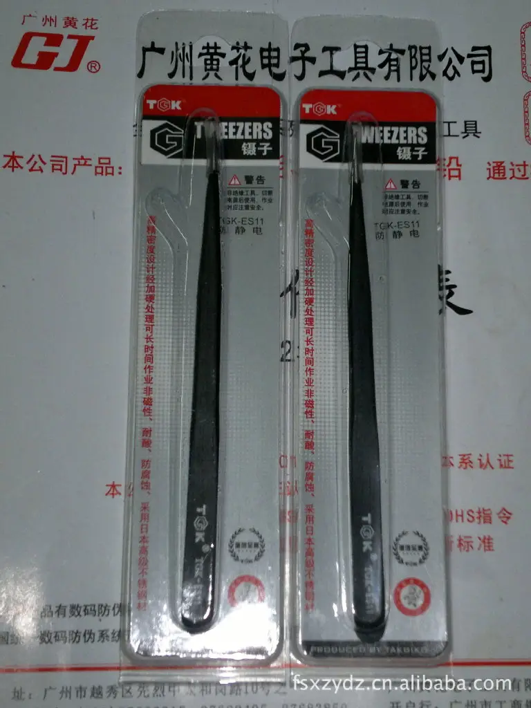 Anti-static curved tweezers stainless steel clip — feature 6
