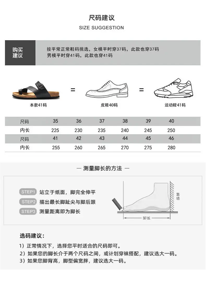 Couple Cork Slippers Men's Summer Flip-Flops Beach Sandals Korean Style Trendy Sandals Casual Flip-Flops — feature 18