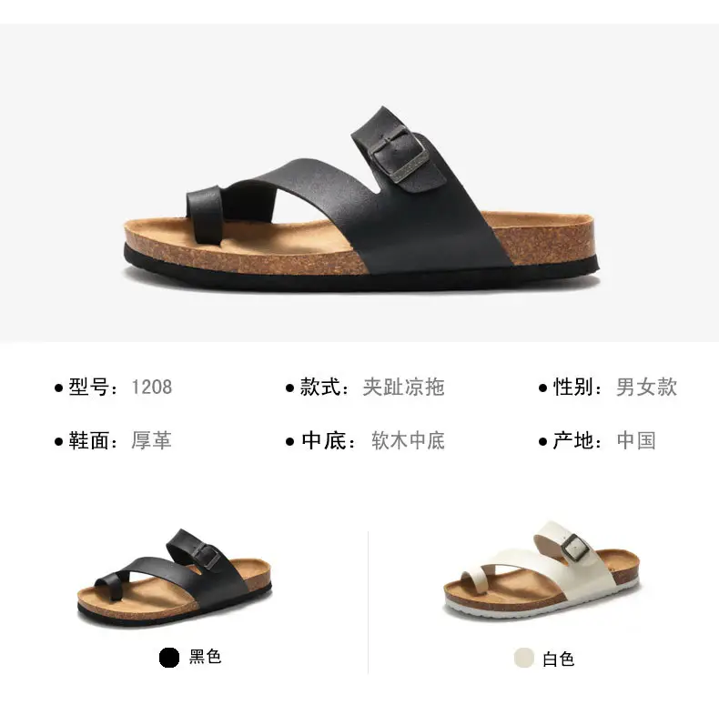 Couple Cork Slippers Men's Summer Flip-Flops Beach Sandals Korean Style Trendy Sandals Casual Flip-Flops — feature 2