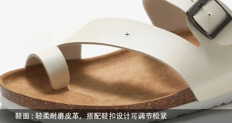 Couple Cork Slippers Men's Summer Flip-Flops Beach Sandals Korean Style Trendy Sandals Casual Flip-Flops — feature 5