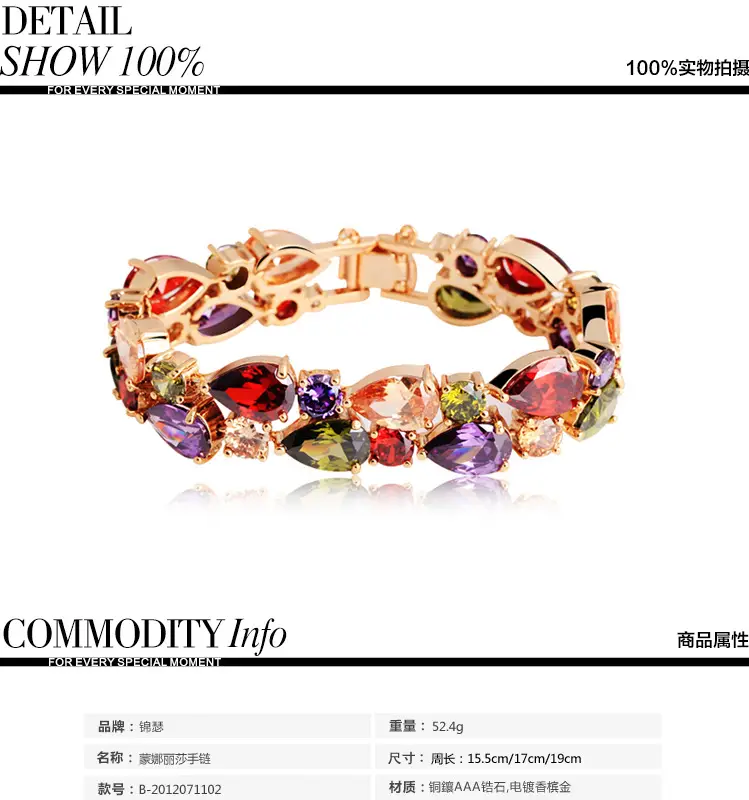 Rainbow Zircon Champagne Gold Bracelet 19cm — feature 1