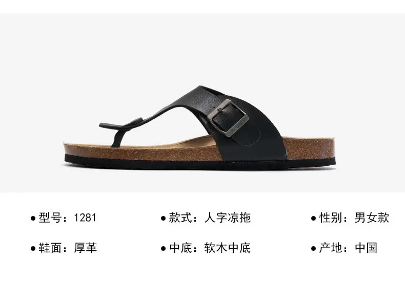 Men Cork Slippers Black Casual Summer Sandals — feature 1