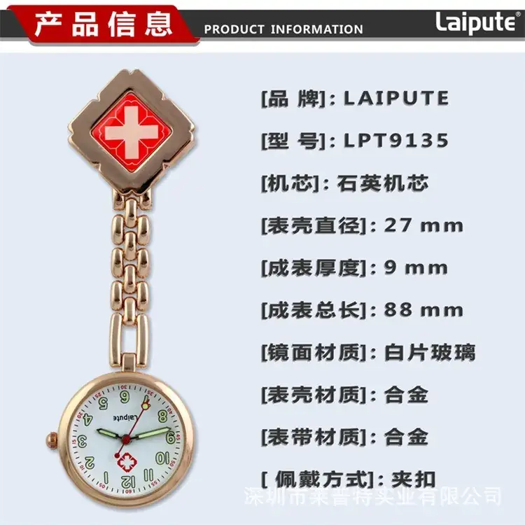 LP T9135-05