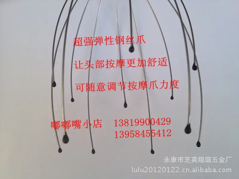 Octopus Head Stainless Steel Massage Claw - Image 2