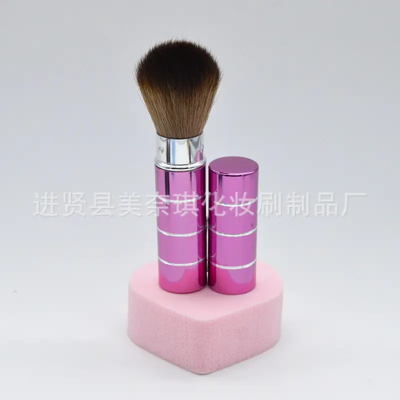 Pink with packaging