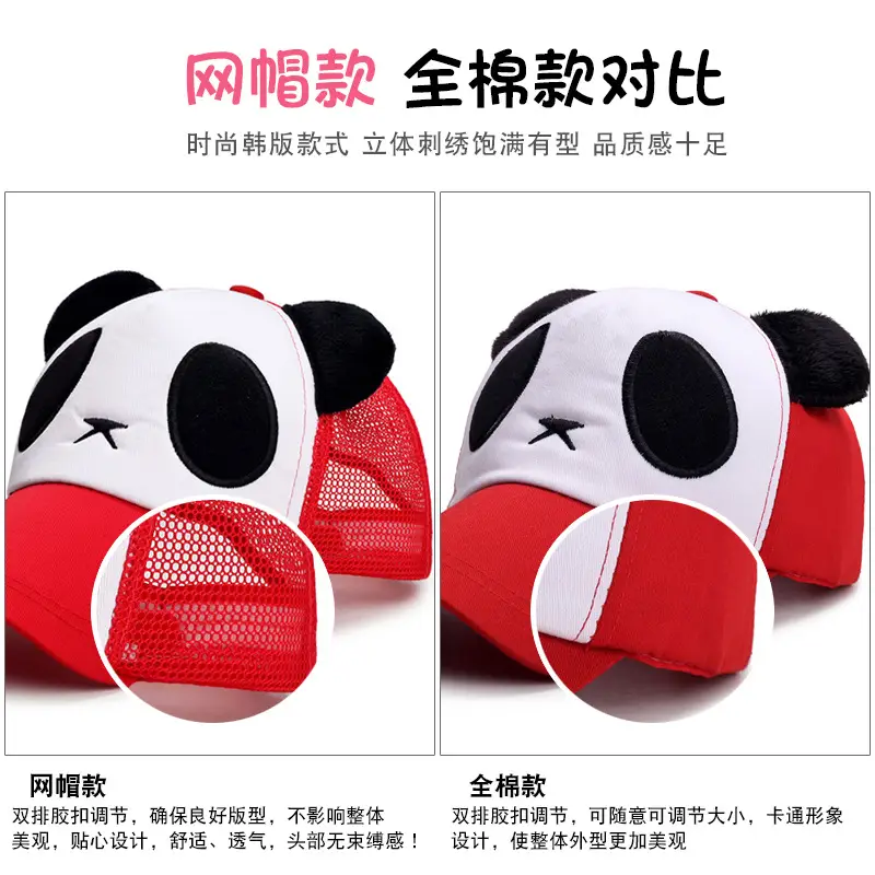 Cute Panda Baseball Cap Women Summer Sun Hat - Image 15