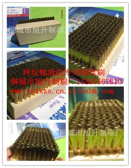 Copper Wire Brush 0.08mm Printing Cleaning — feature 10